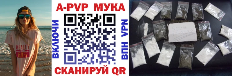 сайты даркнета состав  Пыталово  A-PVP СК 