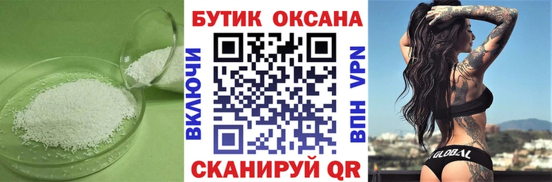 купить наркотики сайты  Пыталово  darknet наркотические препараты  БУТИРАТ BDO 33% 