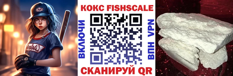 Кокаин 97%  Пыталово 