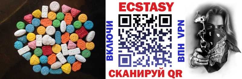 Ecstasy 280мг  Пыталово 