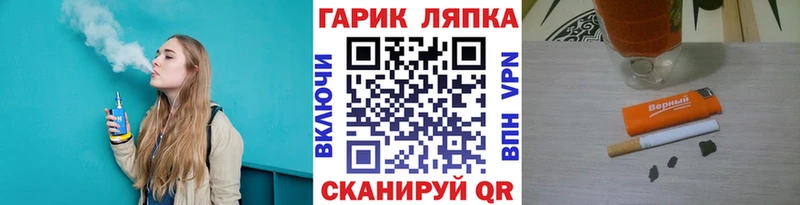 ГАШ Изолятор что такое наркотик дарк нет как зайти Пыталово