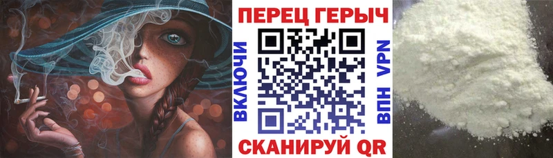 закладки  Пыталово  ГЕРОИН VHQ 