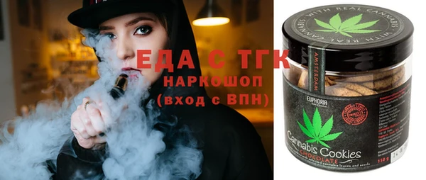синтетический гашиш Алексин