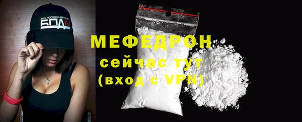 винт Нязепетровск