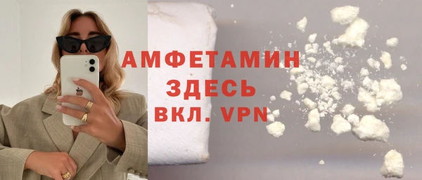 дурь Абдулино