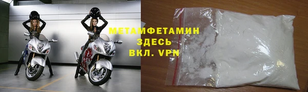 марки nbome Абаза