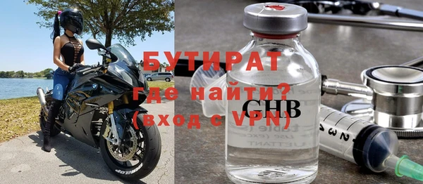 марки nbome Абаза