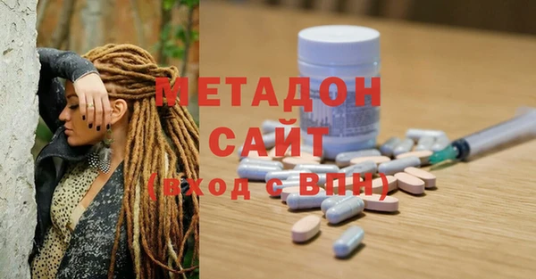 дурь Абдулино