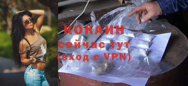 дурь Абдулино