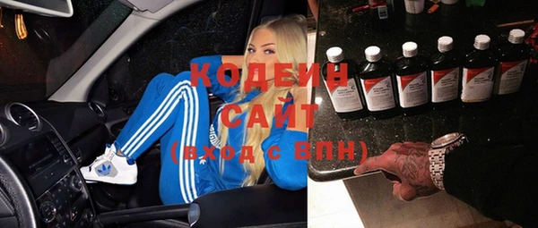 марки nbome Абаза