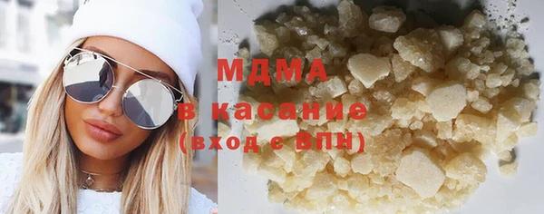 марки nbome Абаза