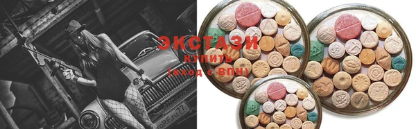 марки nbome Алексеевка