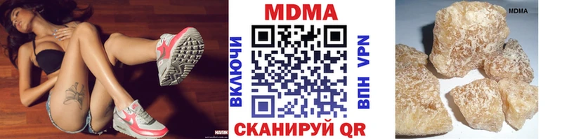 MDMA молли  Пыталово 