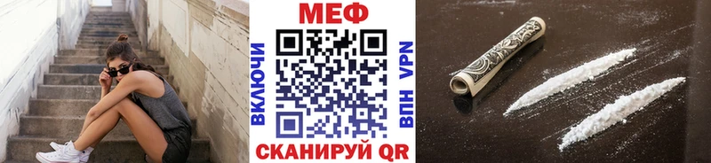 Меф мука  Пыталово 