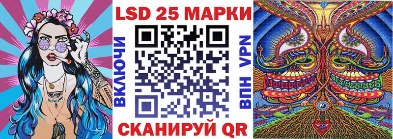 Наркотические марки 1,8мг  где купить   Пыталово 