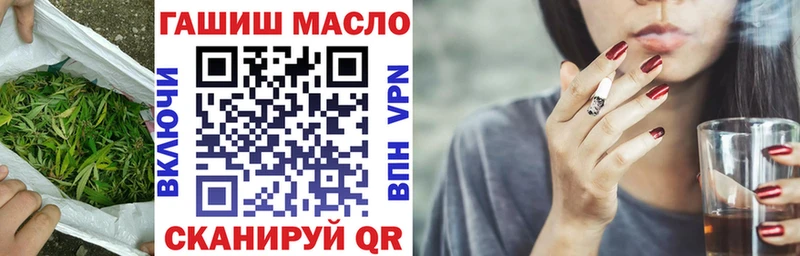 Дистиллят ТГК вейп с тгк  дарнет шоп  Пыталово 